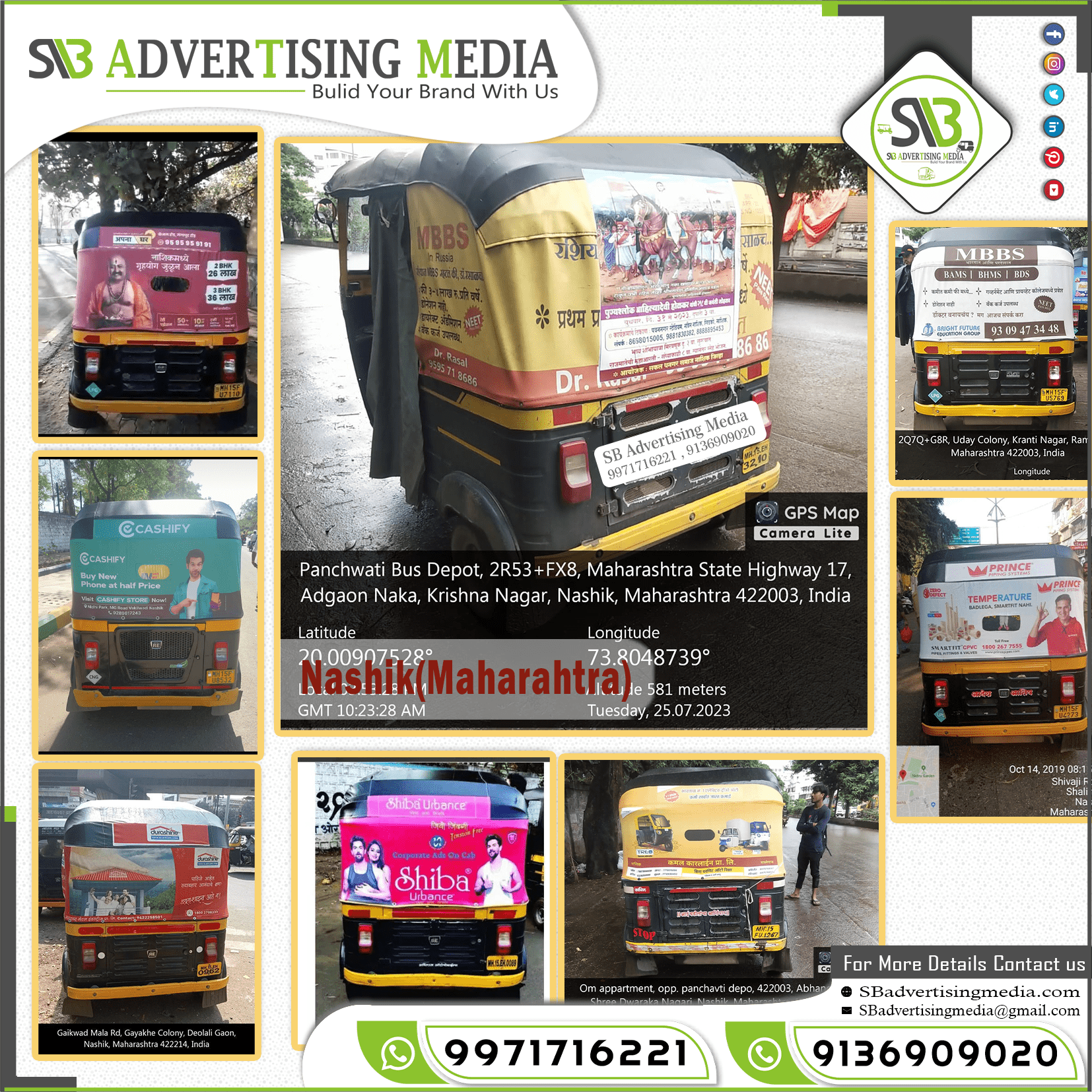 Auto Advertising service in Nashik Maharashtra