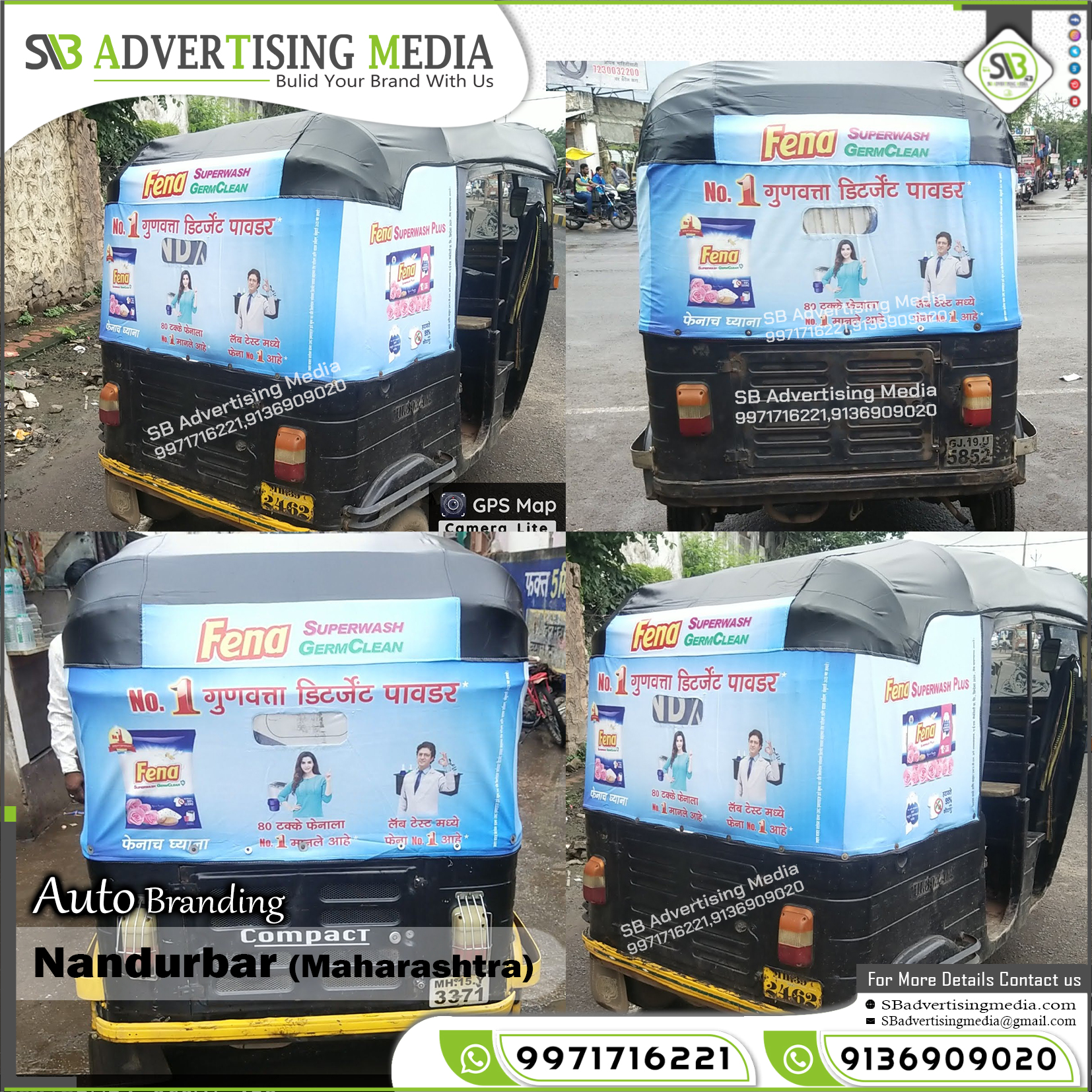 Auto Advertising service in Nandurbar Maharashtra