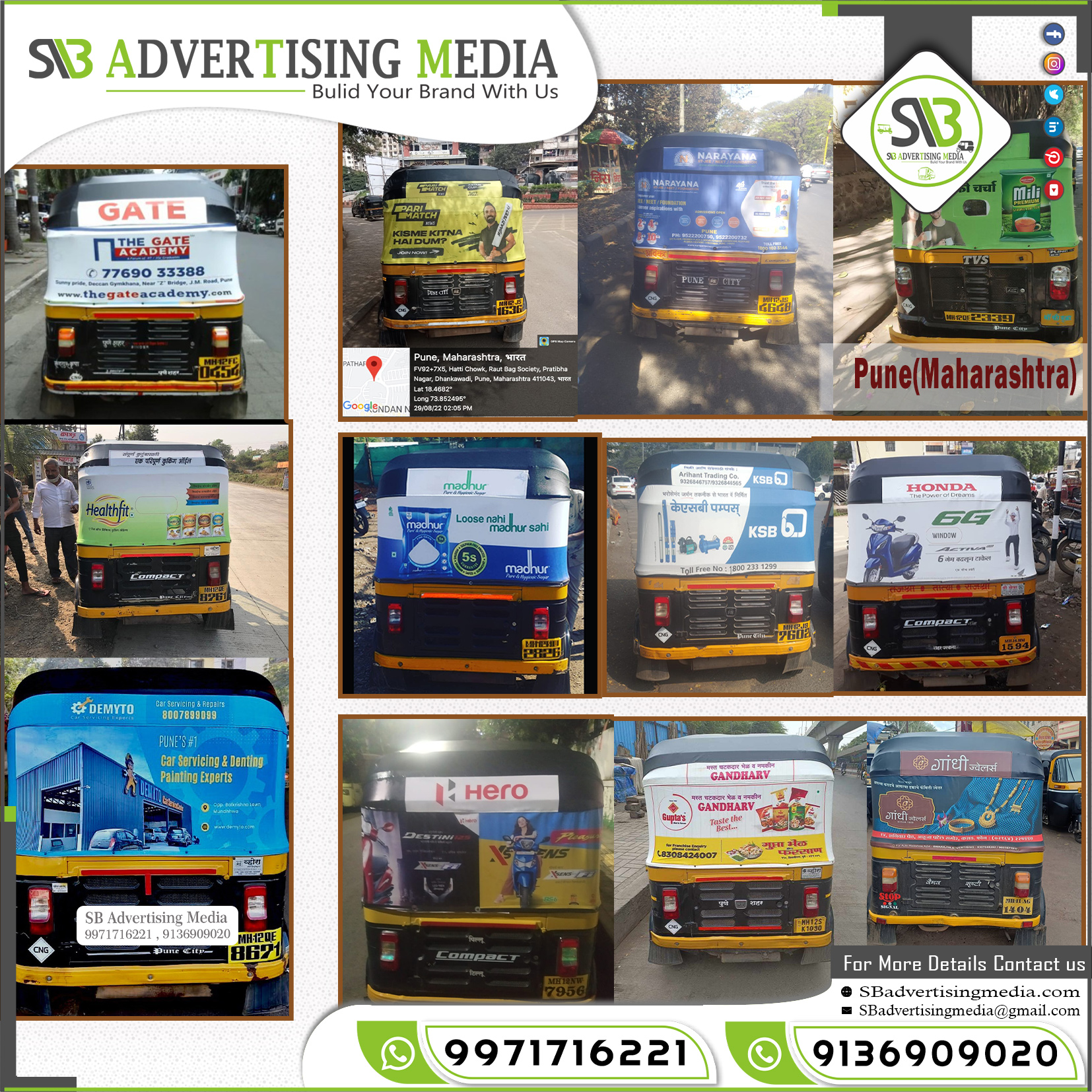 Auto Advertising service in Pune Maharashtra