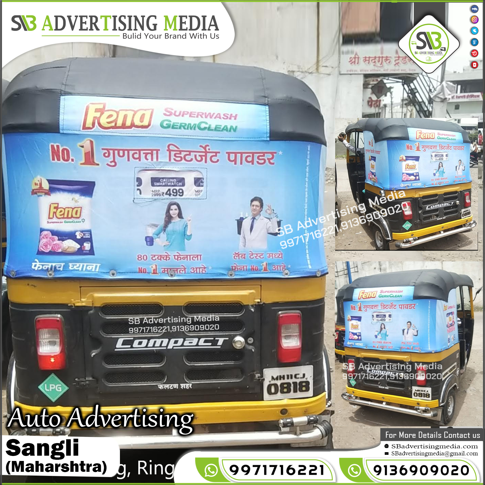 Auto Advertising service in Sangli Maharashtra