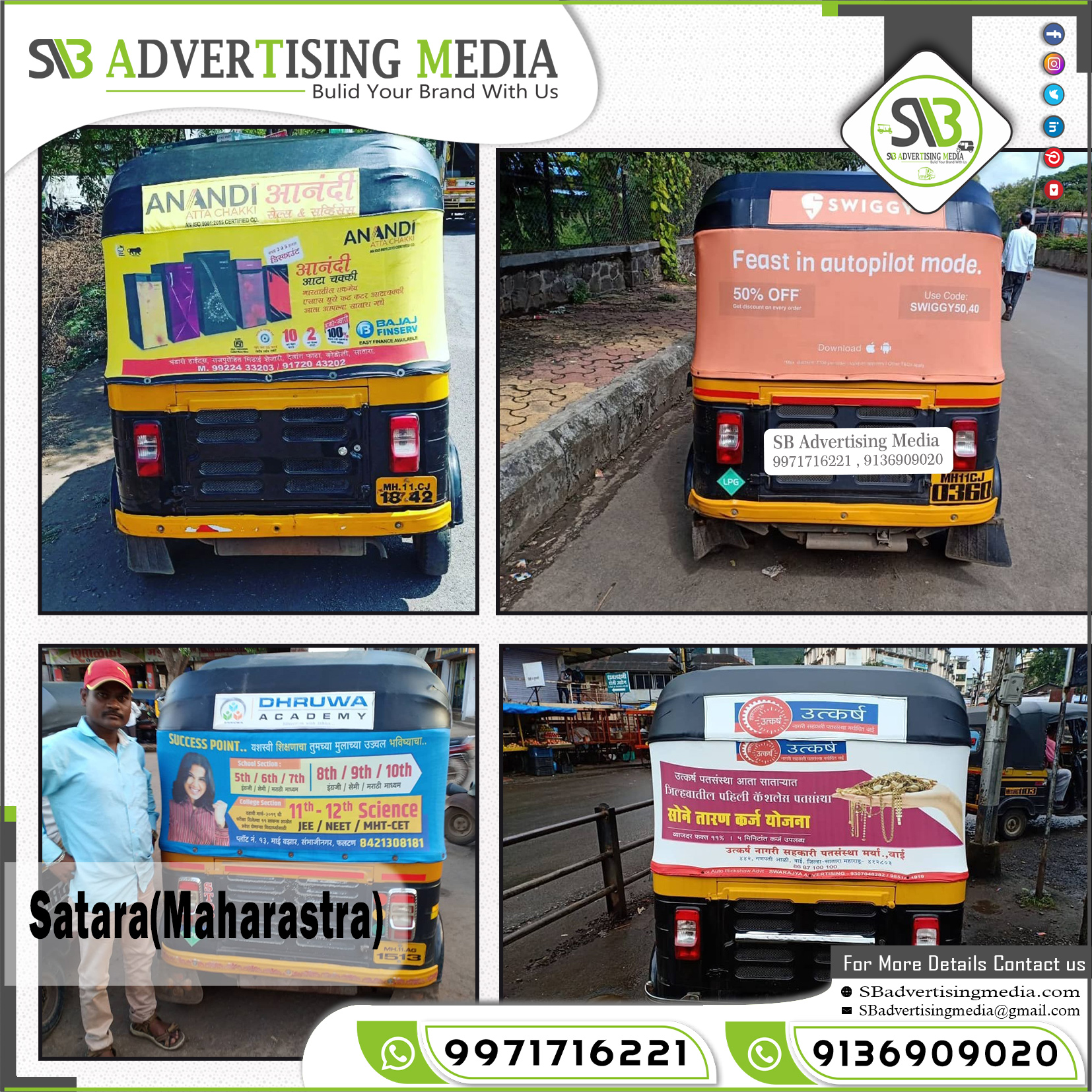 Auto Advertising service in Satara Maharashtra