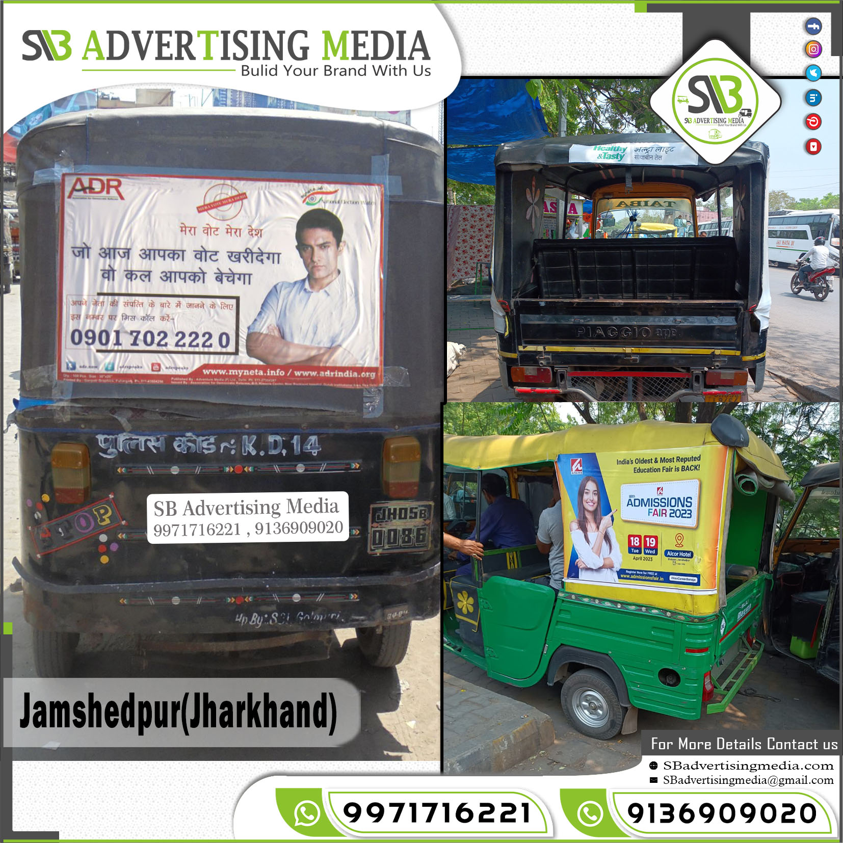 Auto Advertising service in Jamshedpur Jharkhand