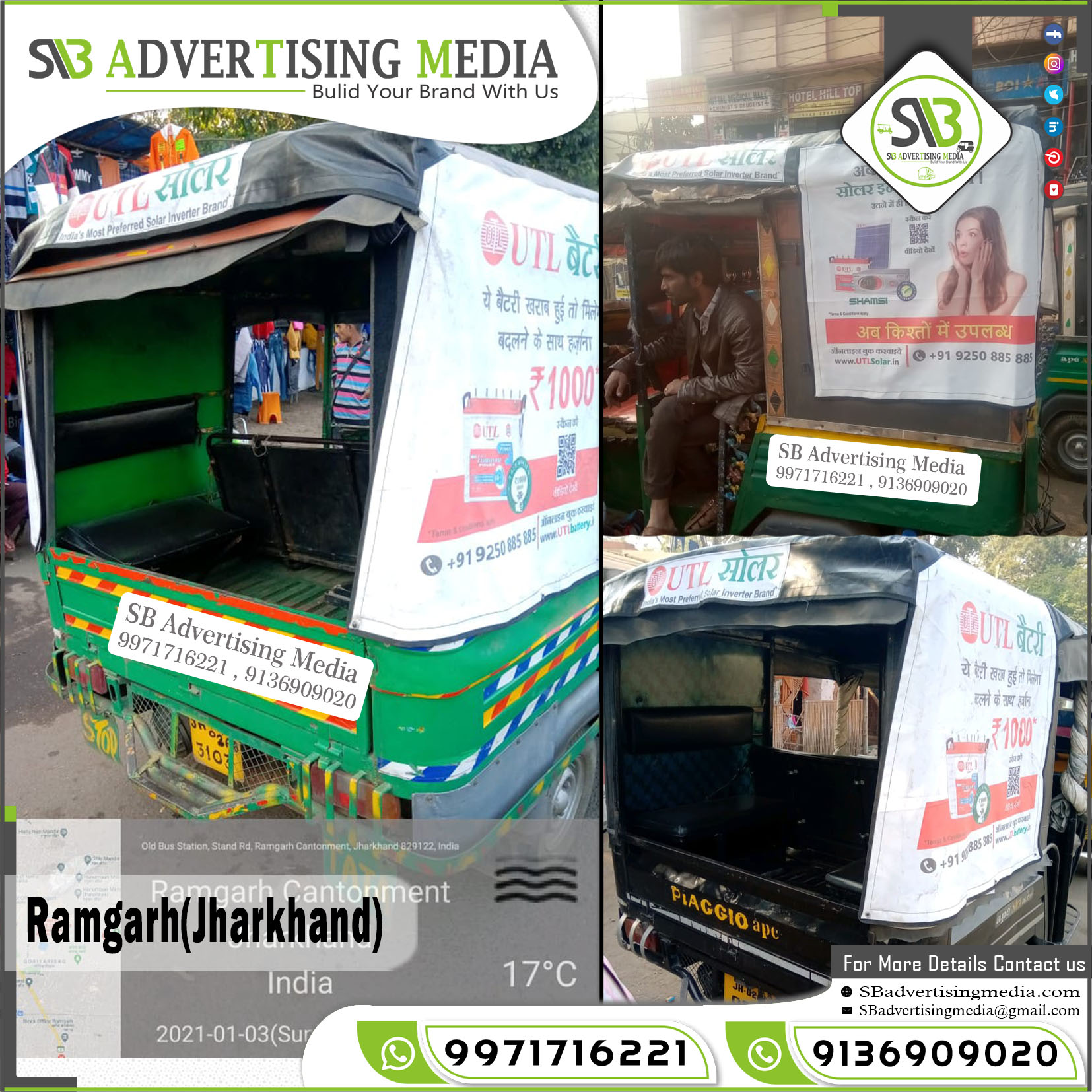 Auto Advertising service in Ramgarh Jharkhand