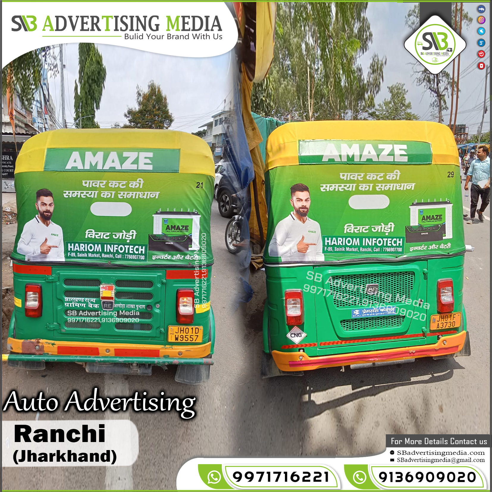 Auto Advertising service in Ranchi Jharkhand