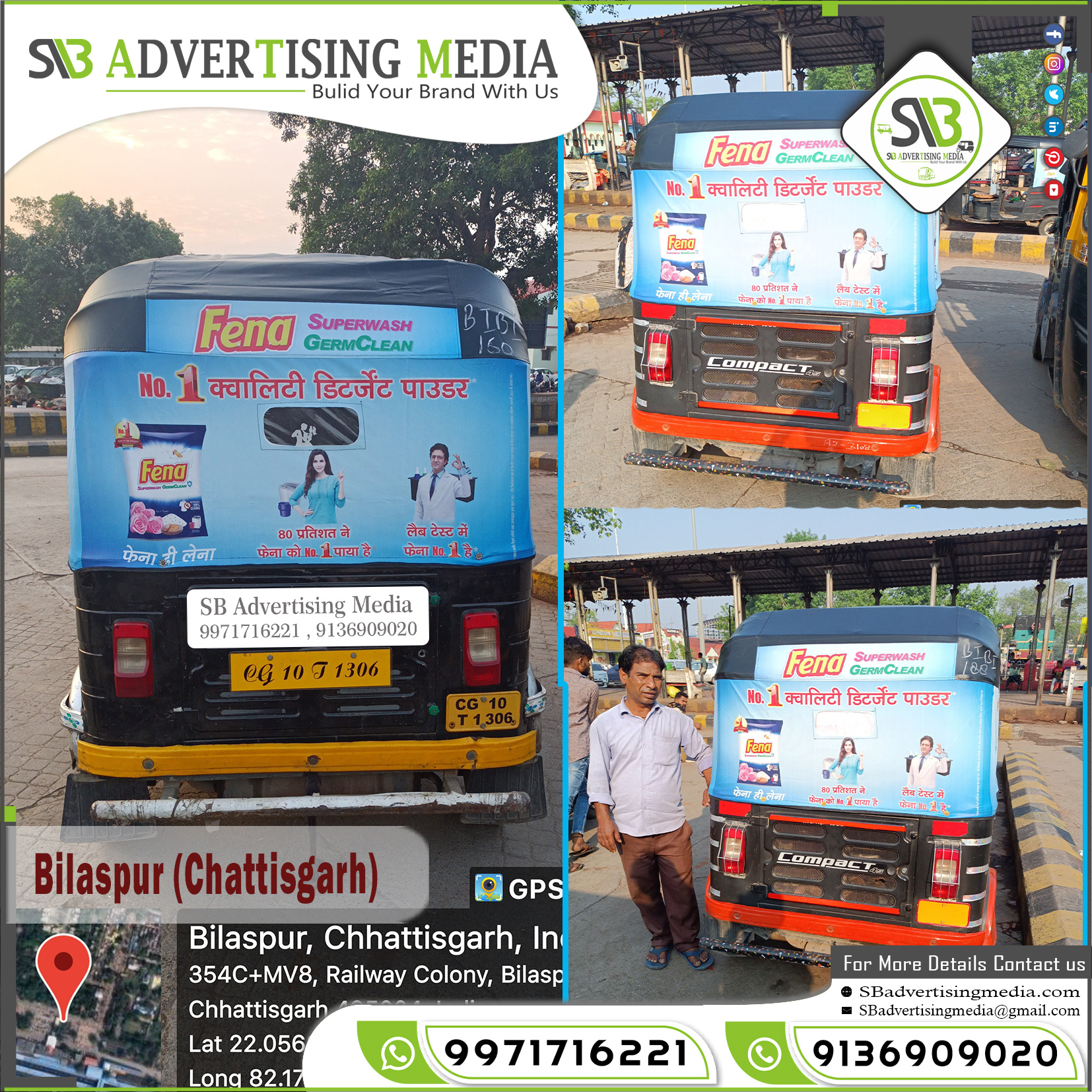 Auto Advertising service in Bilaspur Chattisgrah