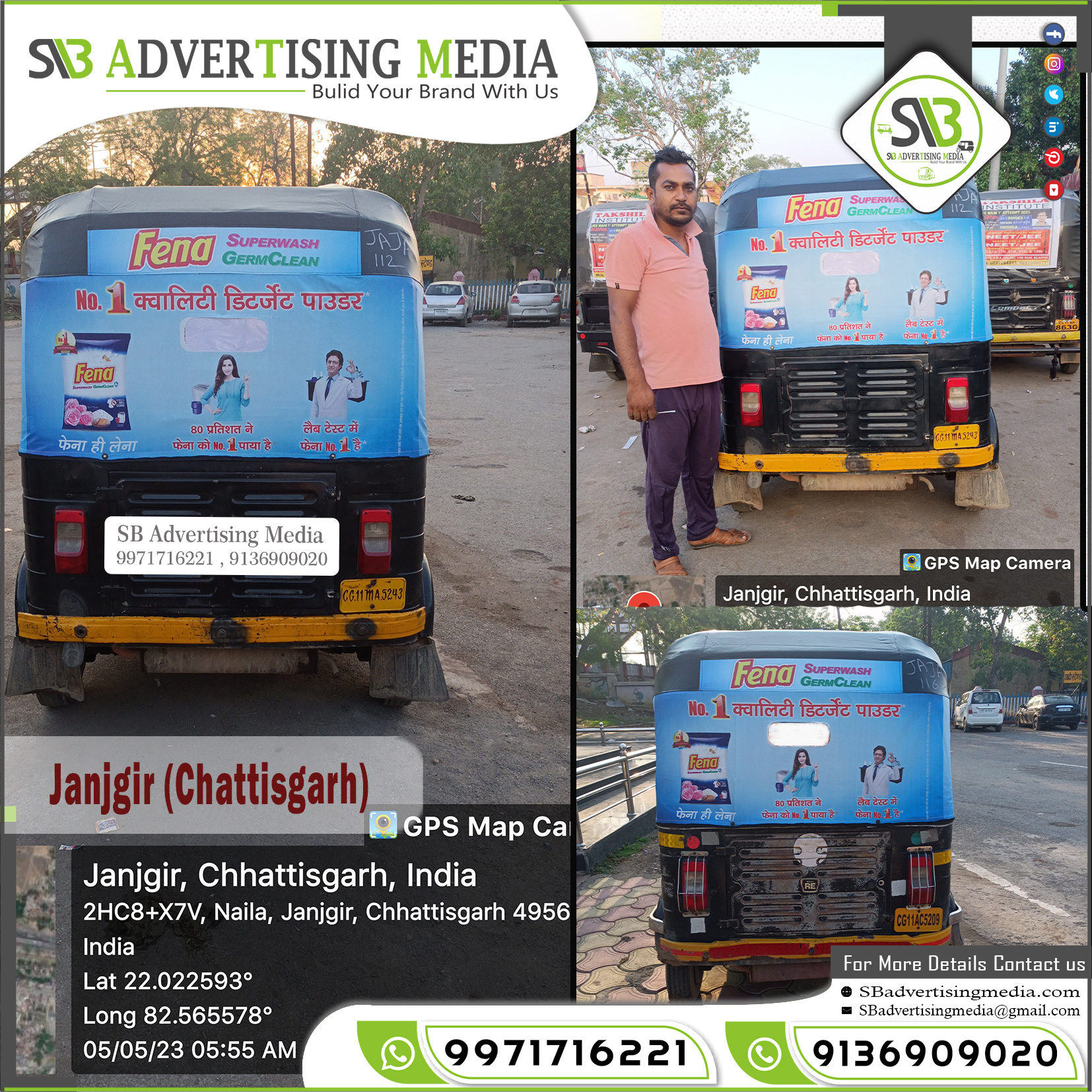 Auto Advertising service in Janjgir Chattisgrah