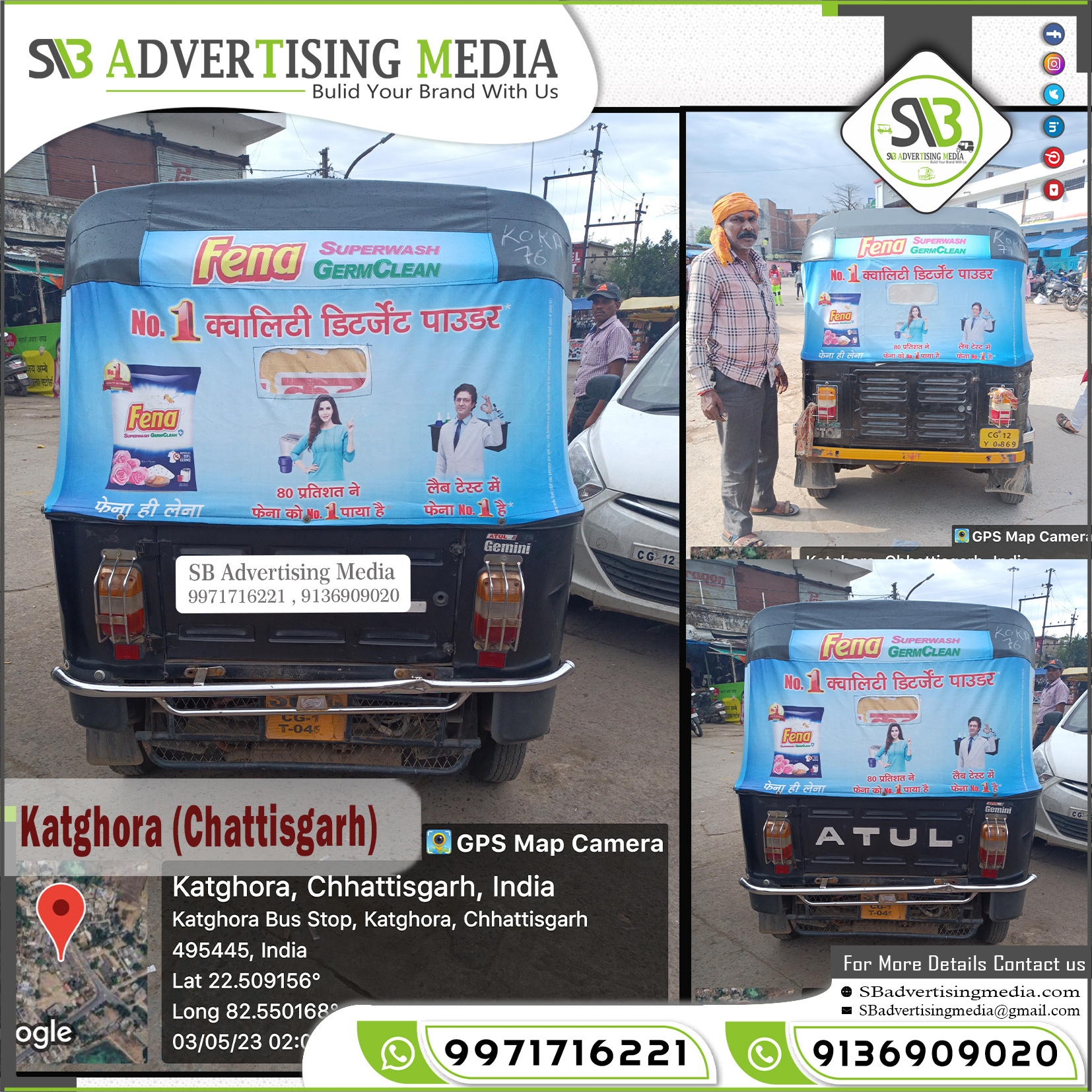 Auto Advertising service in Katghora Chattisgrah