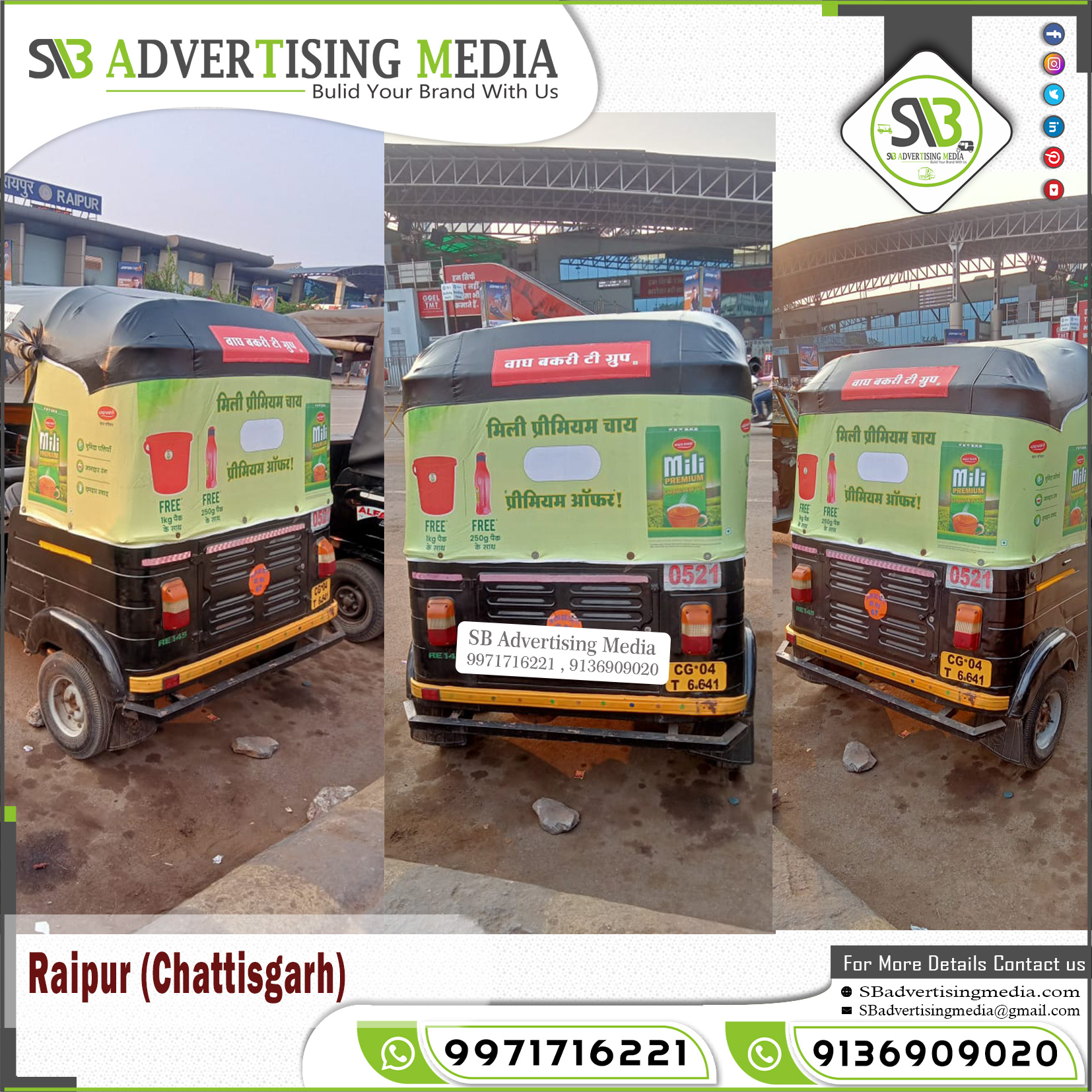 Auto Advertising service in Raipur Chattisgrah