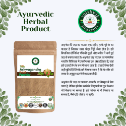 Ashwagandha Root Powder 