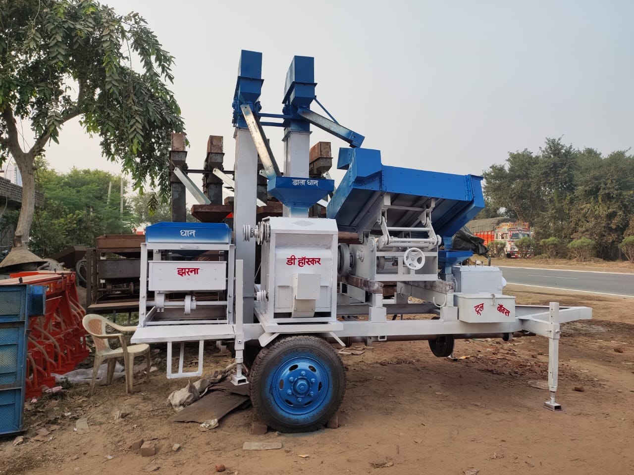 COMBINE RICE MILL