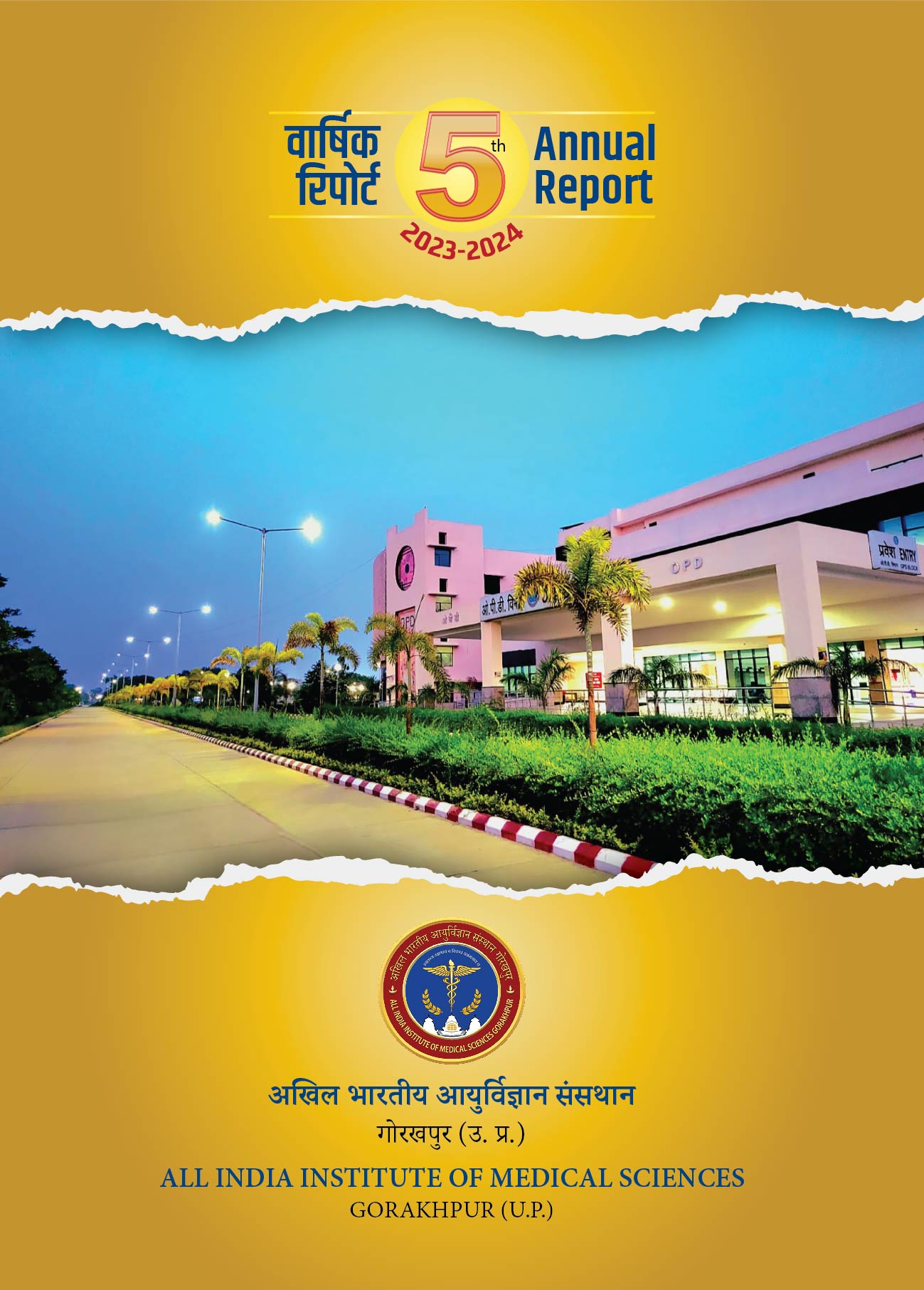 Annual Report Printing