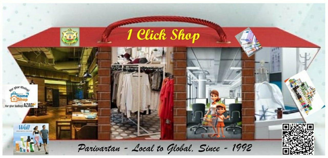FMCG Products 
