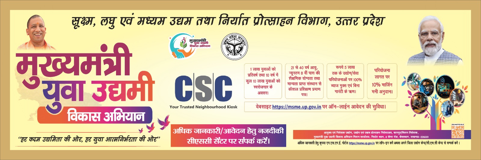 CSC Service