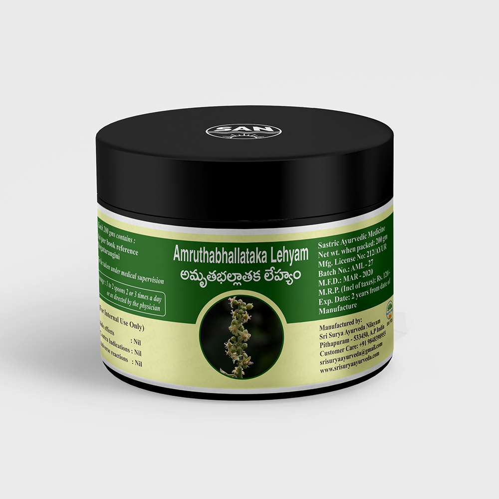 Amrutha Bhallathaka lehyam