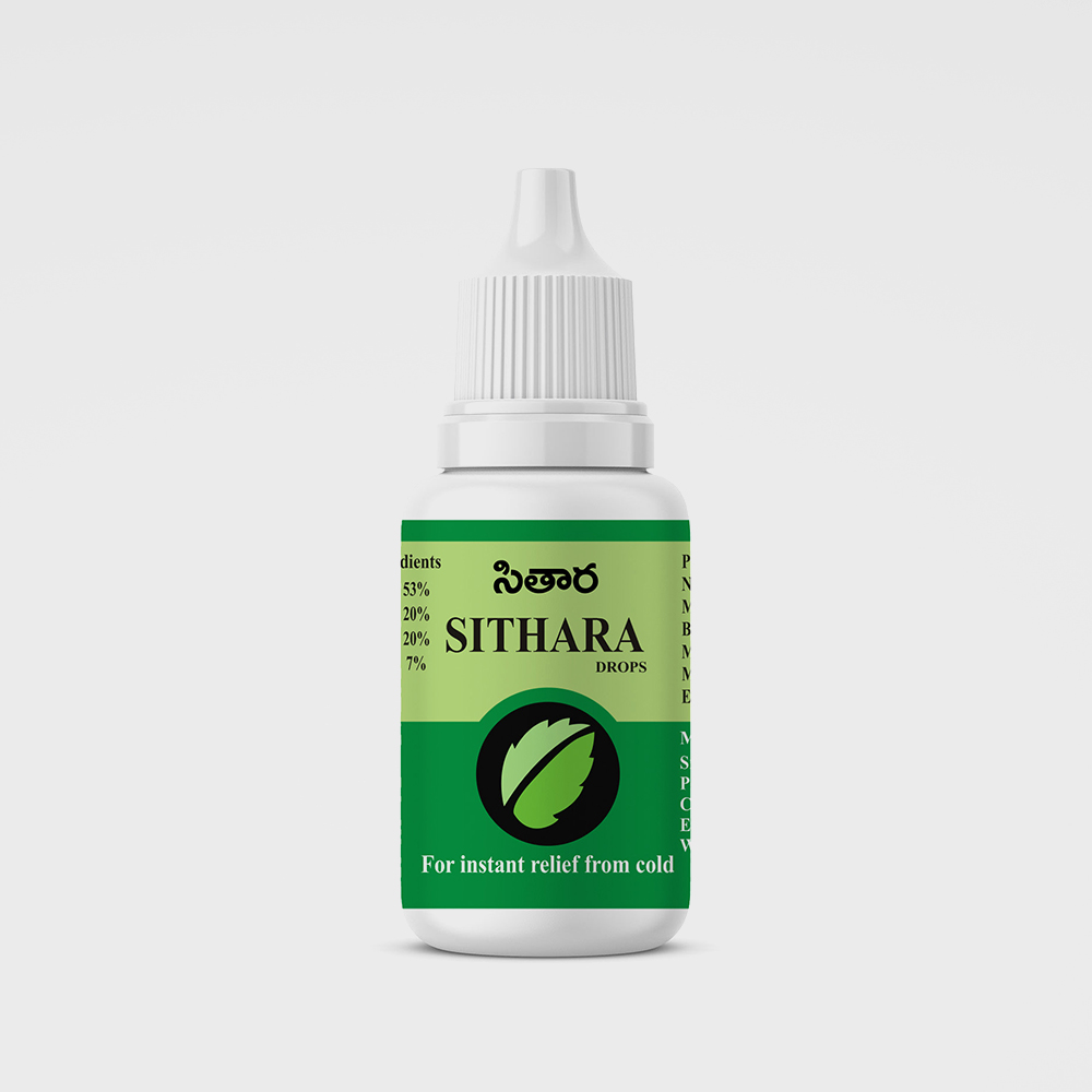 Sithara steaming drops