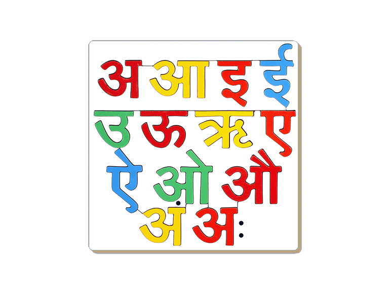 Litte Genius Hindi Vowels Inset Puzzle(AL-04)