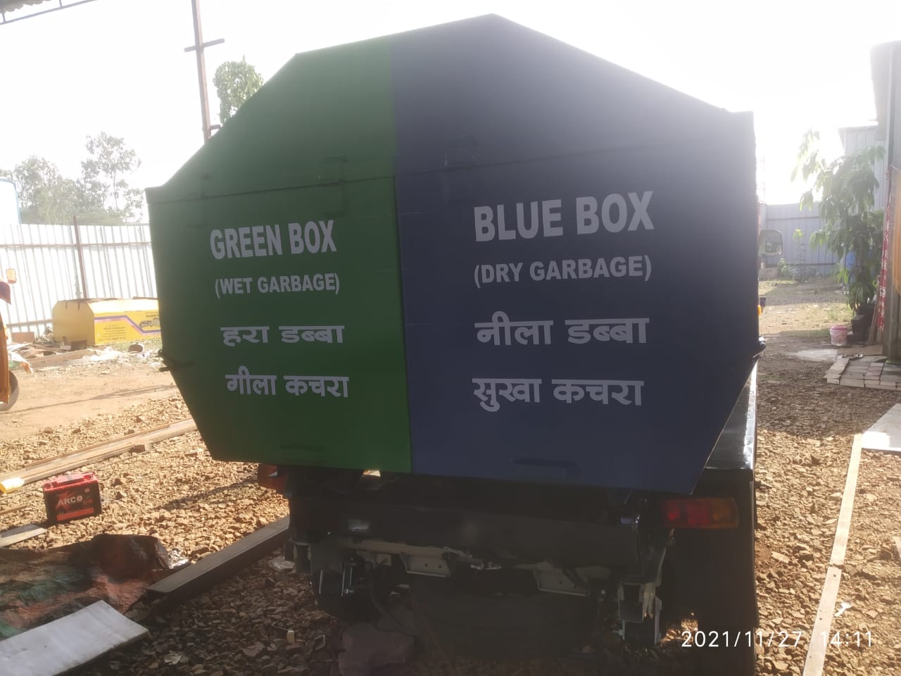 20HP Garbage Truck