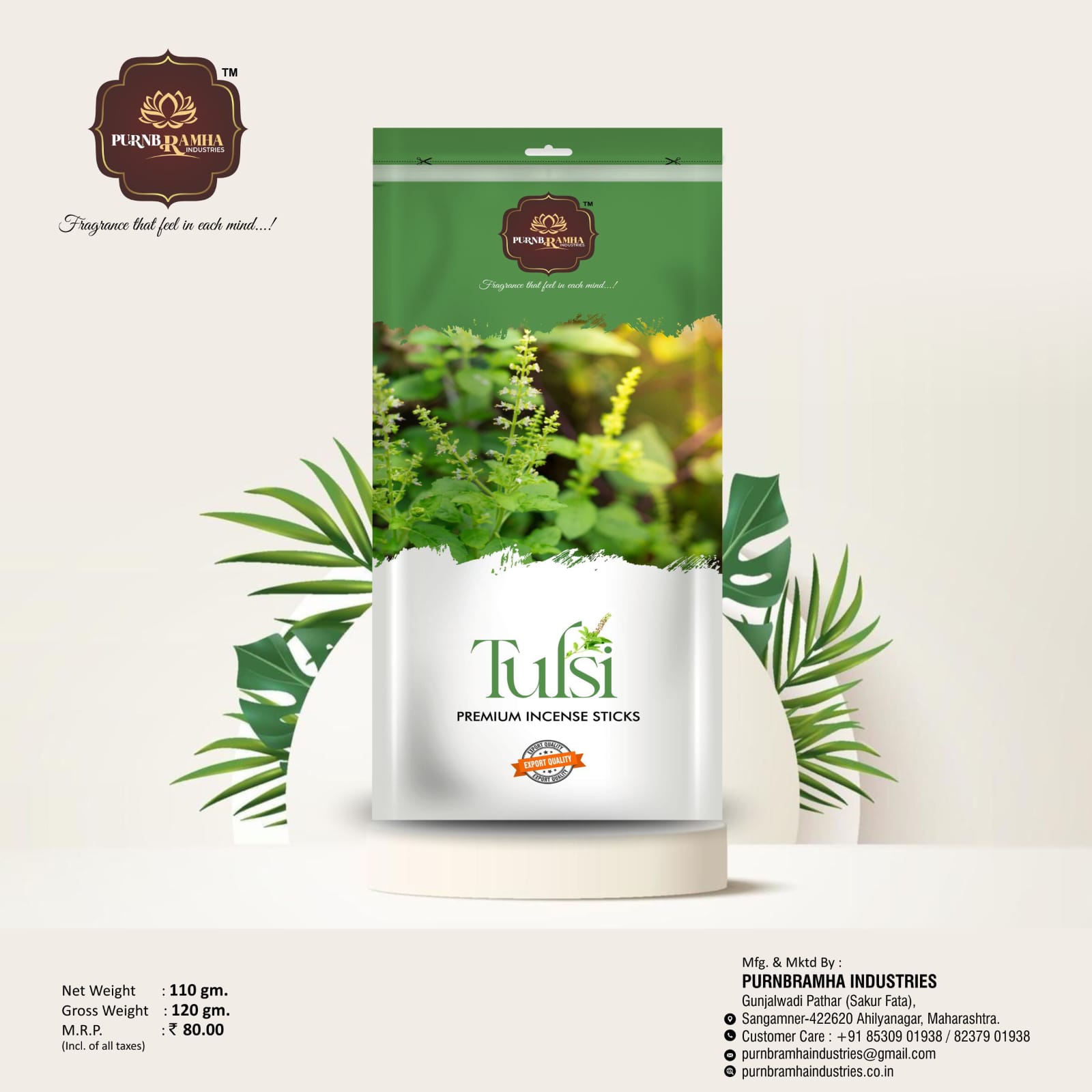 TULSI PREMIUM INCENSE STICKS