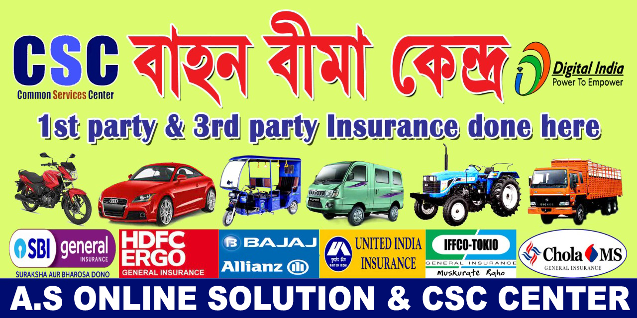 All Vehicle Insurance