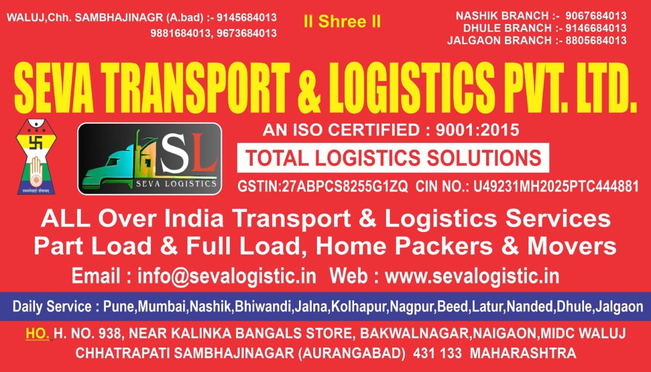 LOGISTICS AND WAREHOUSING SERVISES