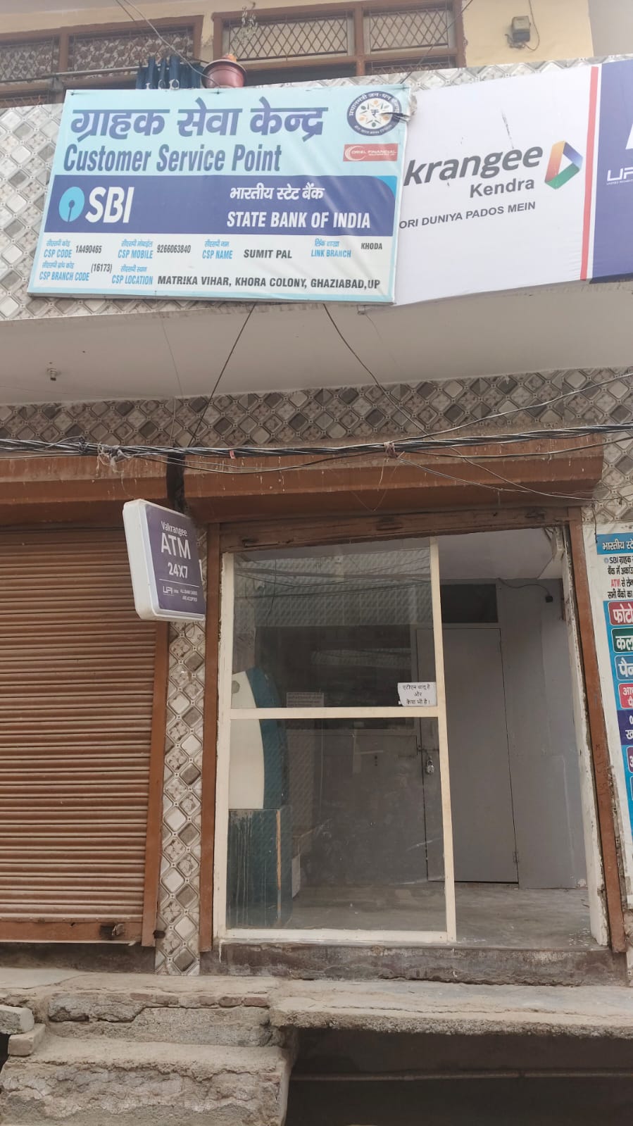 CSP / Agent Network Development