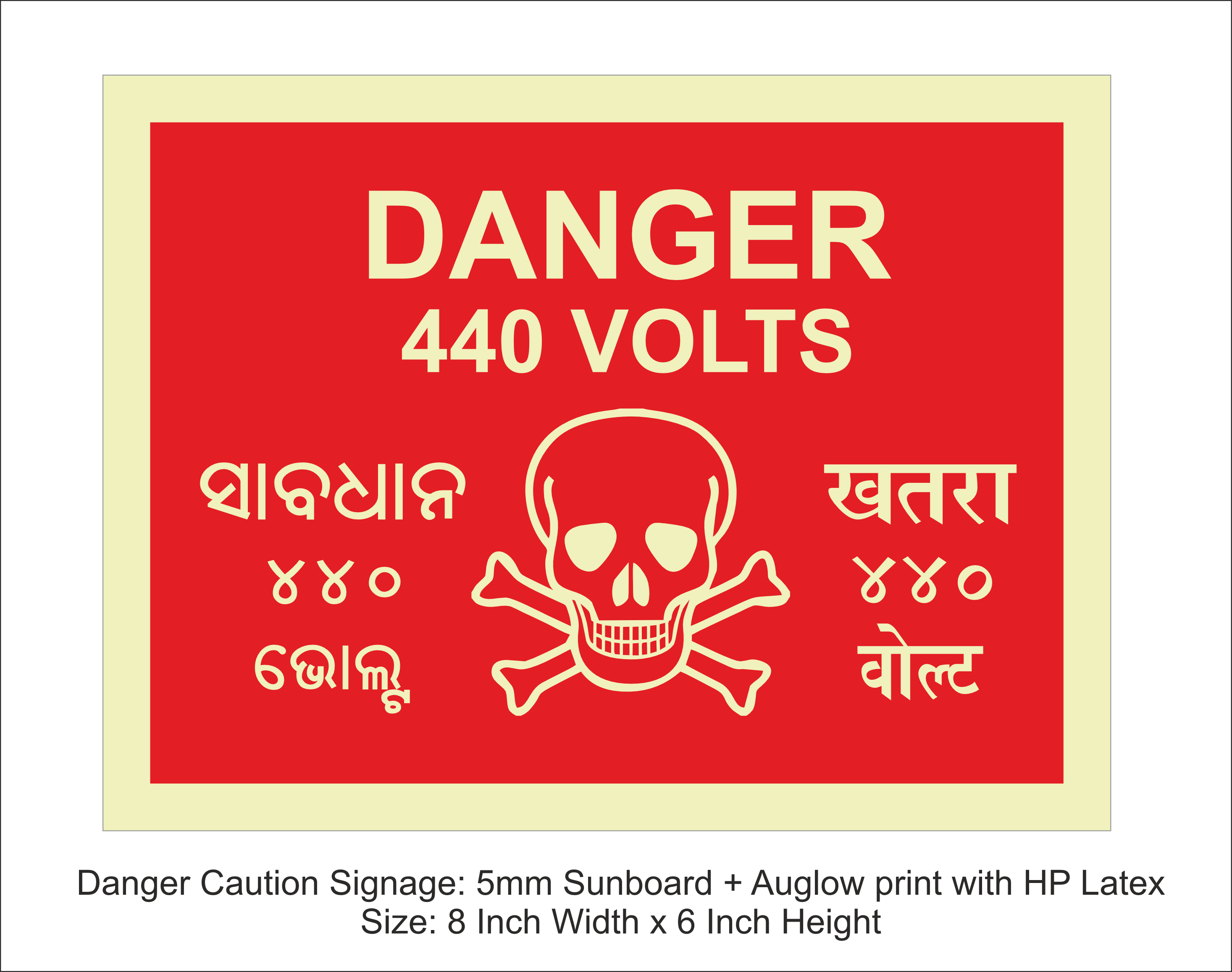 Danger Signage