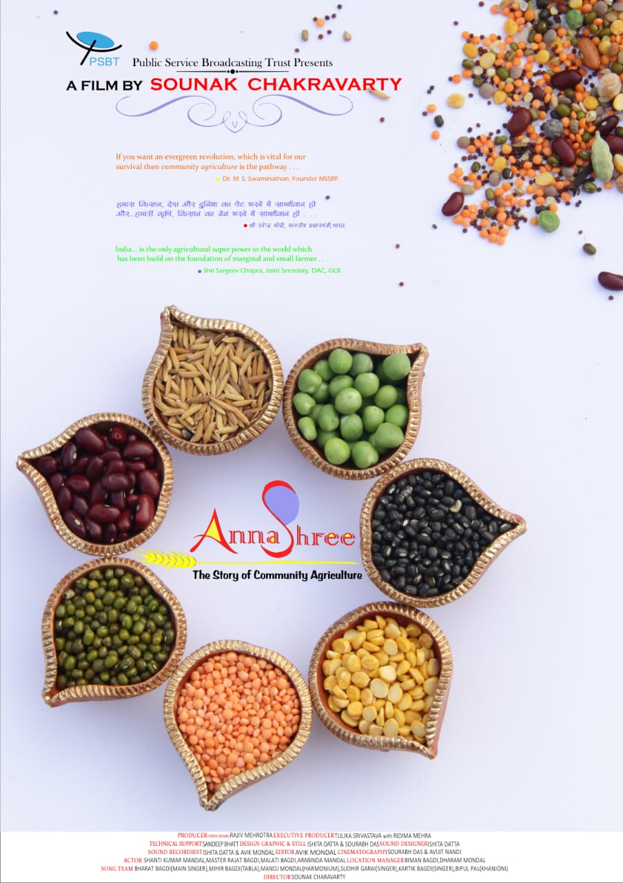 Annashree - Produced by Doordarshan and PSBT.