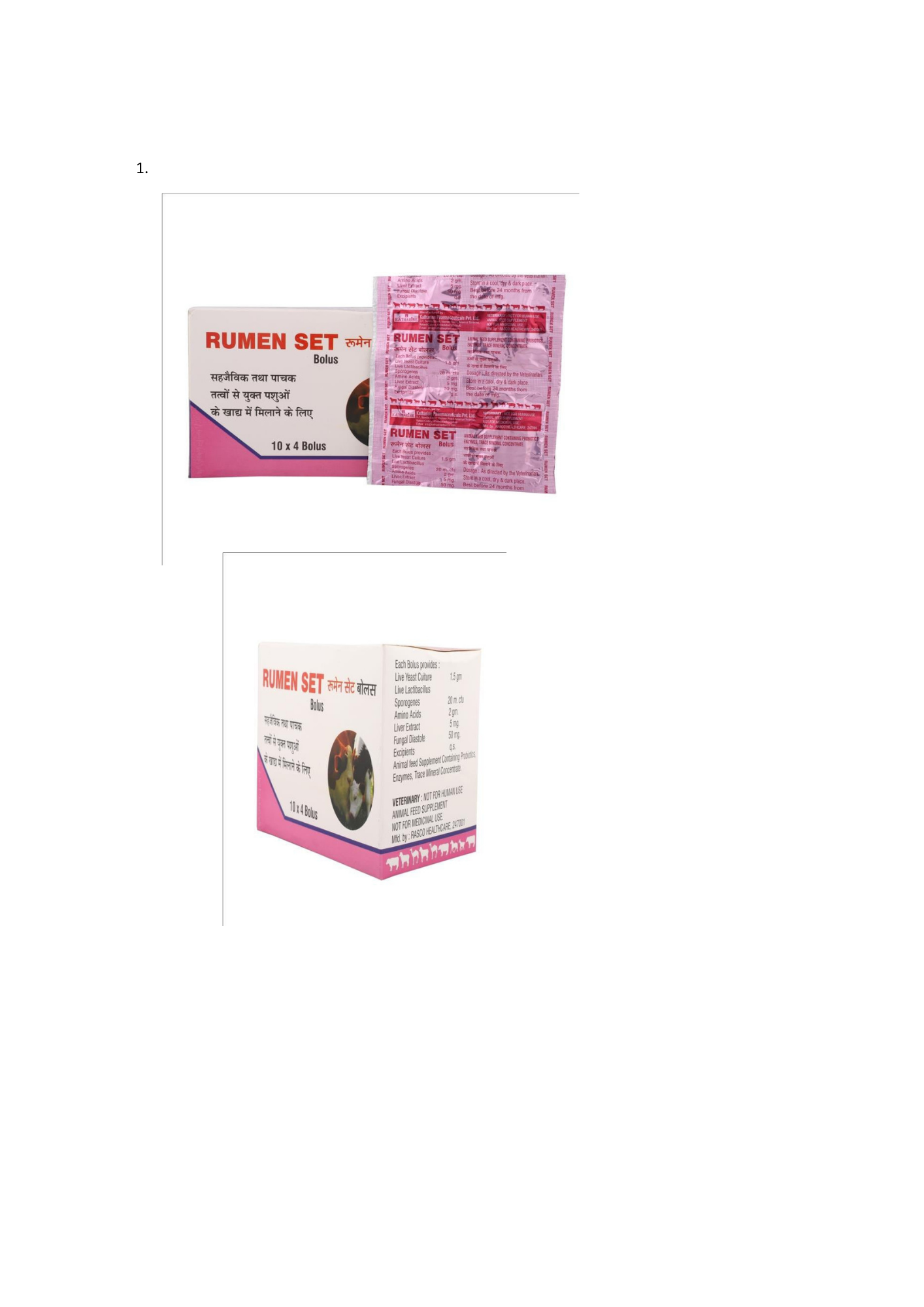  Rumen Set (bolus) 