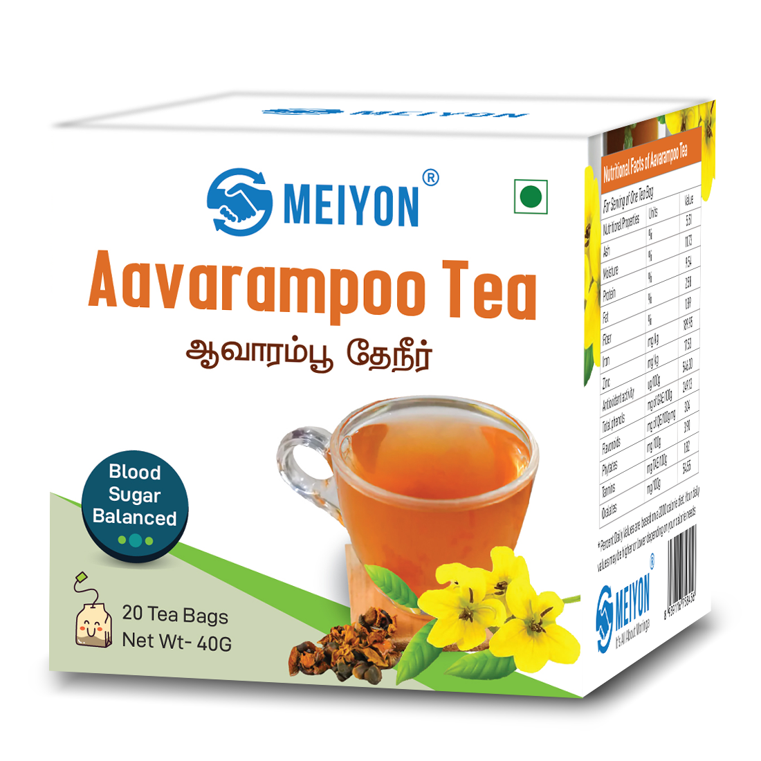 Aavarampoo Tea- Supports Weight loss, Detoxifies the lever, Improve digestion, Reduce Blood Sugar Level 