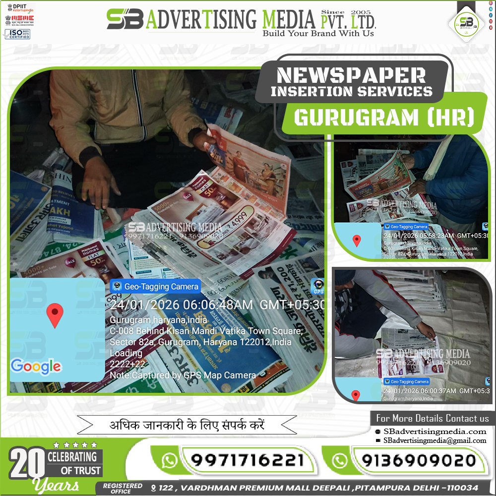Newspaper Insertion In Gurugram