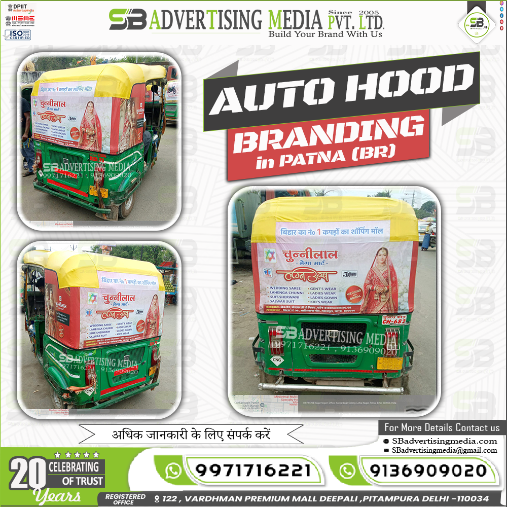 Auto Advertising service in Patna Bihar