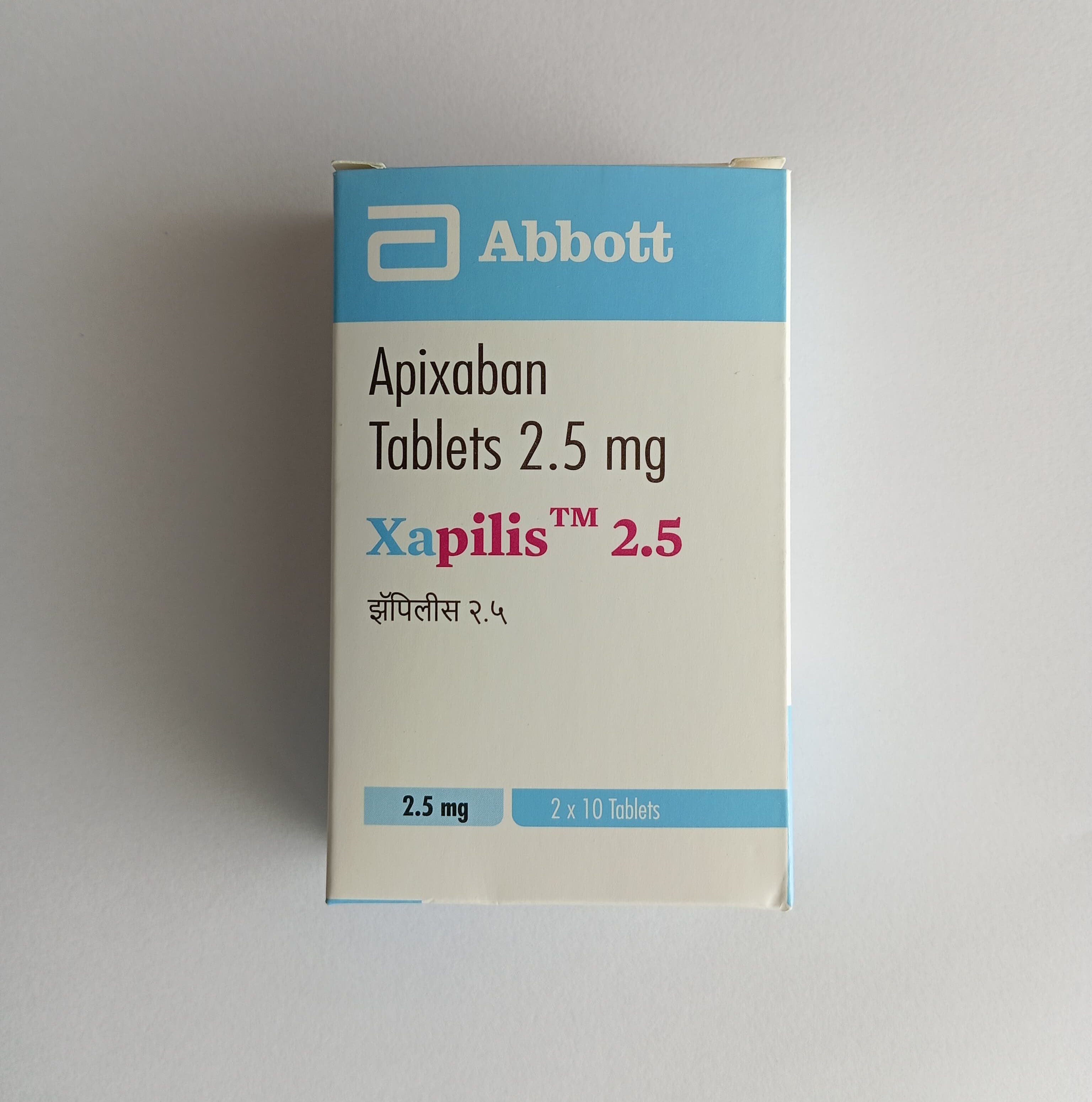 XAPILIS 2.5 MG 