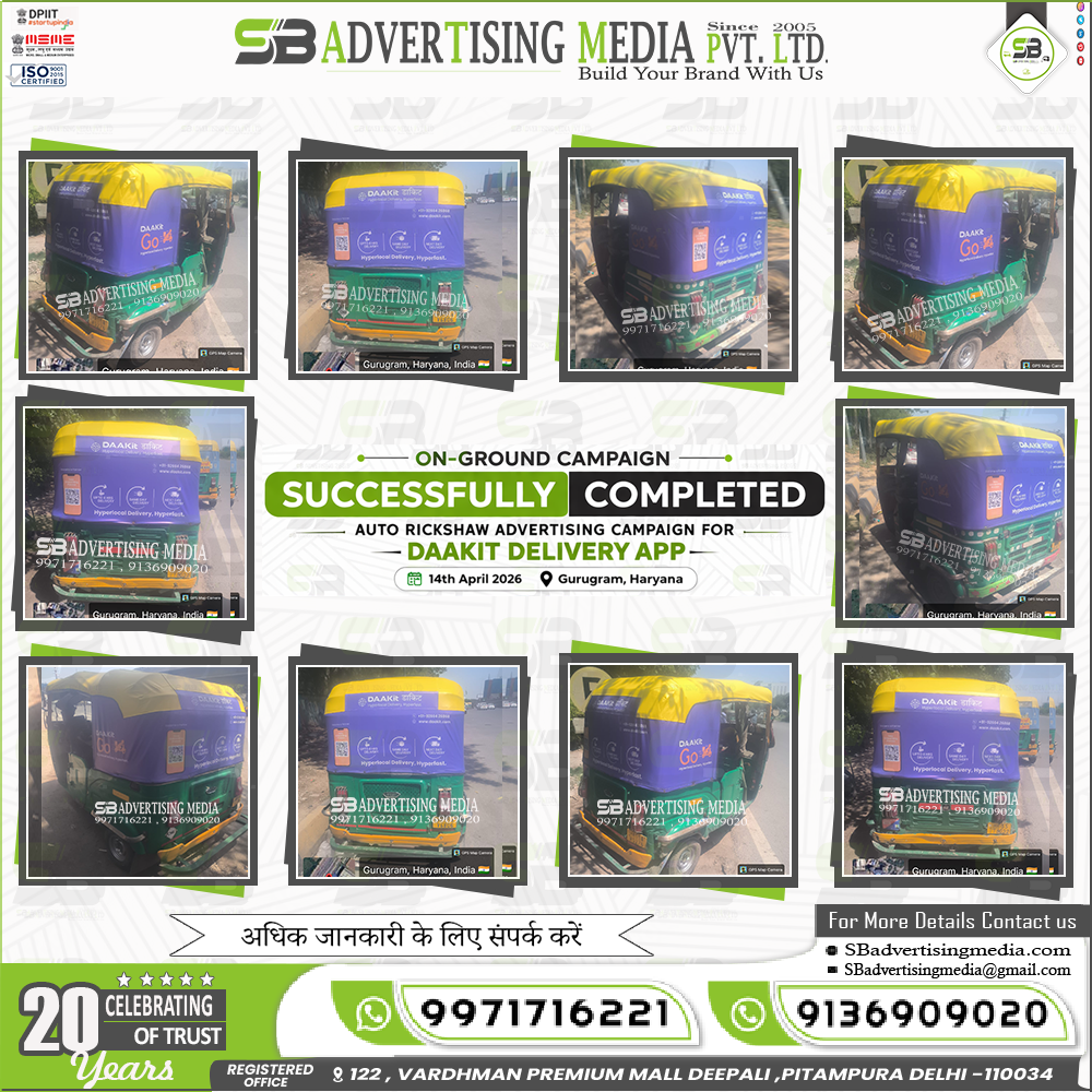 Auto Advertising service in Gurugram Haryana