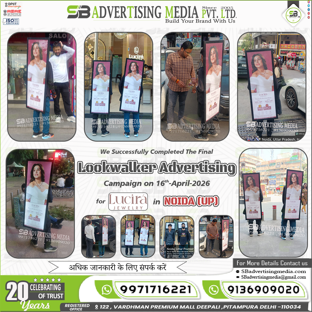 Lookwalker Activity In Noida 