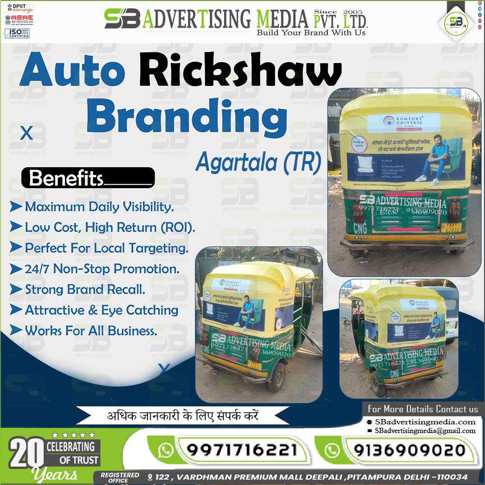 Auto hood Branding In Agartala Tirpura