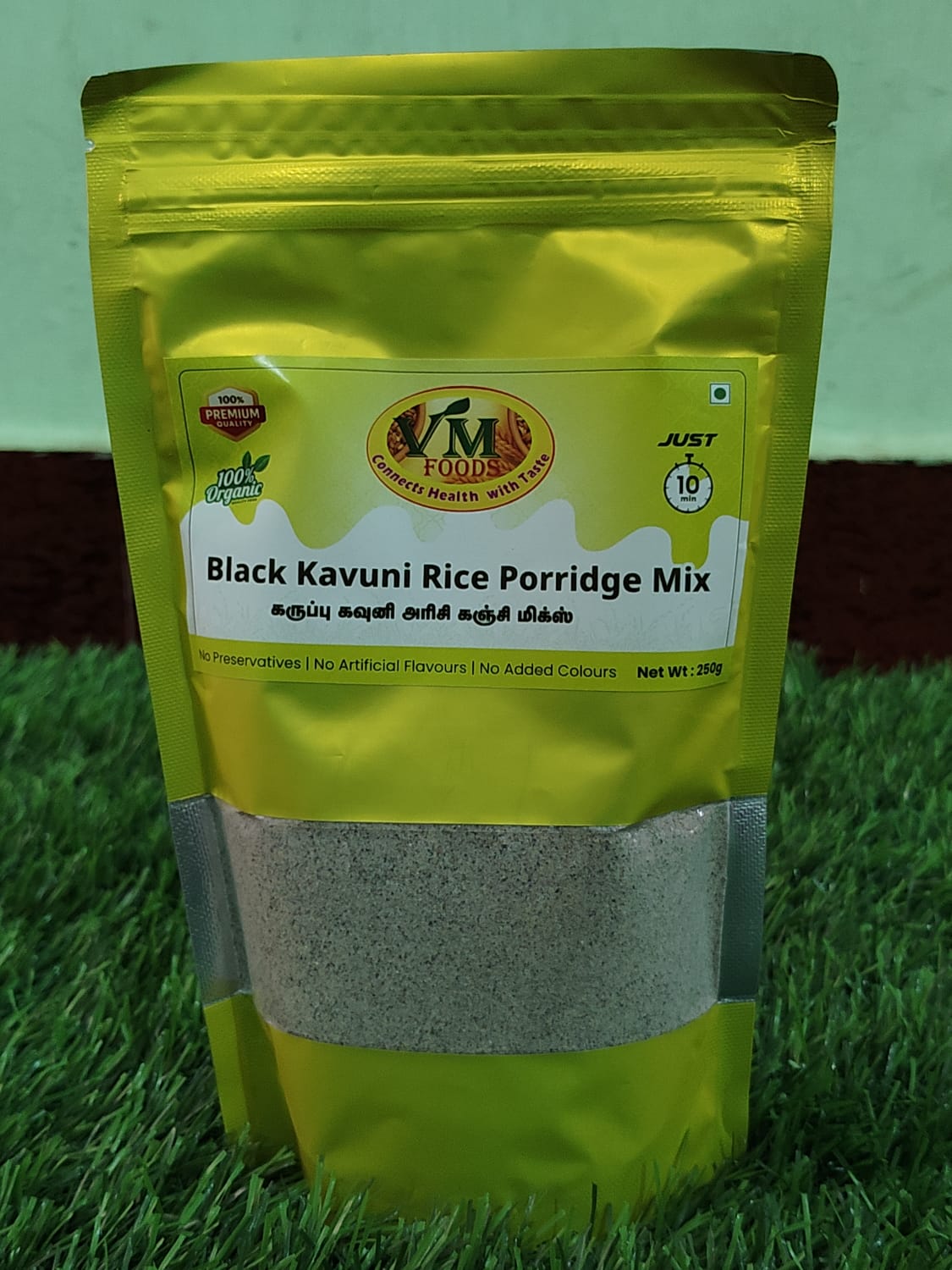BLACK KAVUNI PORRIDGE MIX