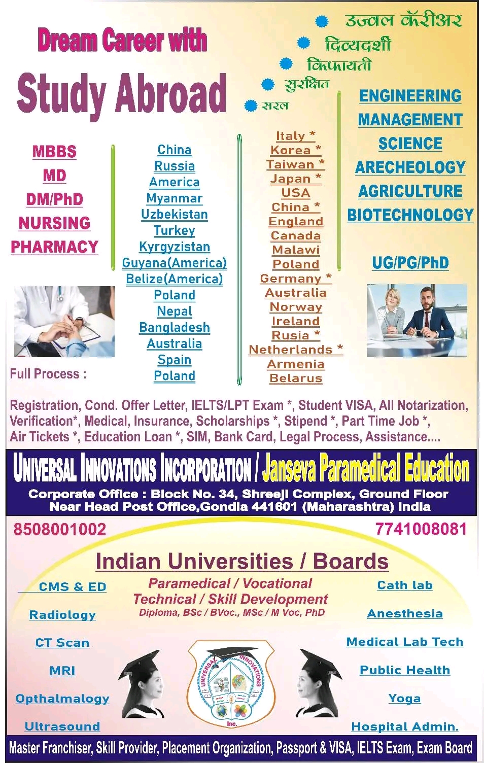 Consultancy for Non Medical in Foreign