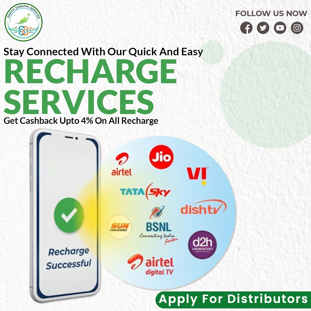 RECHARGE SERVICES