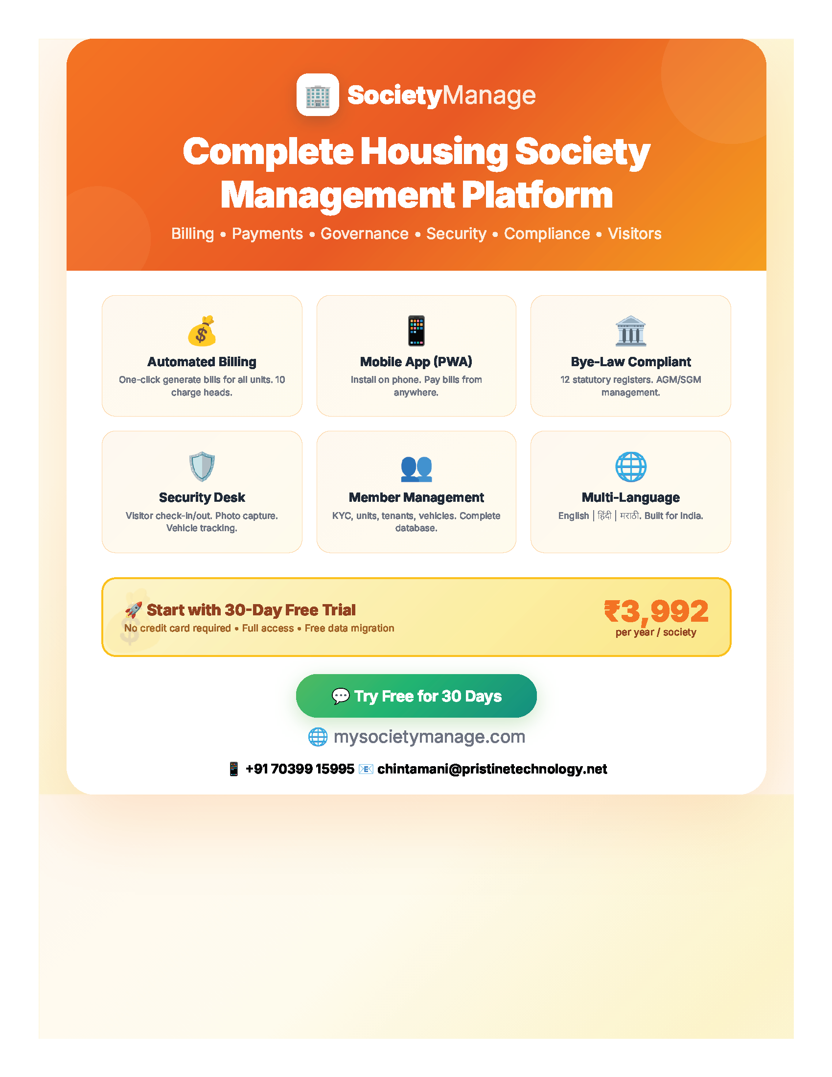 SocietyManage