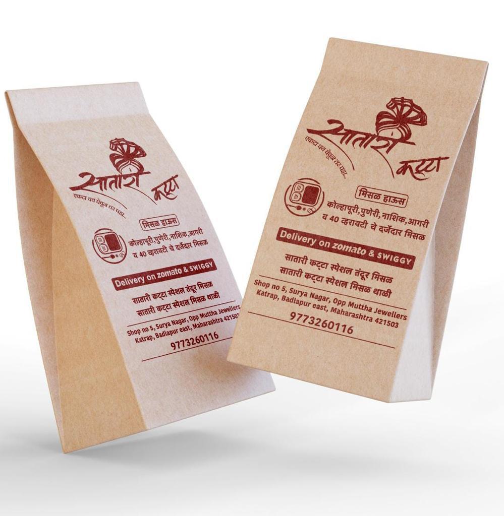 4*3*9 Paper Pouch