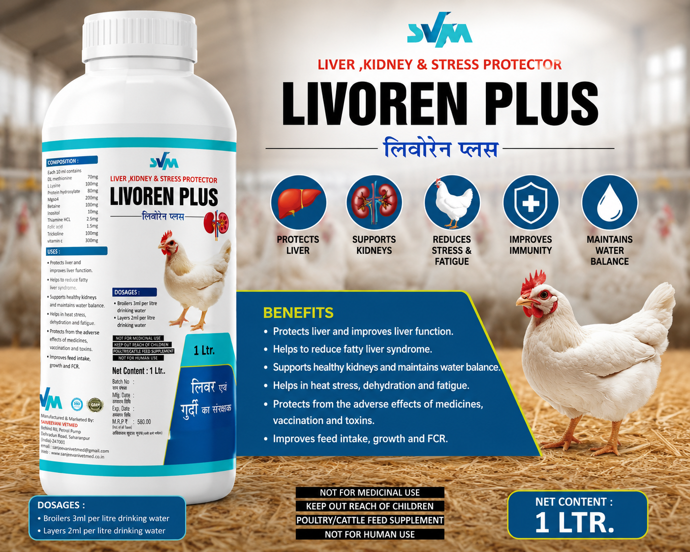 LIVOREN PLUS