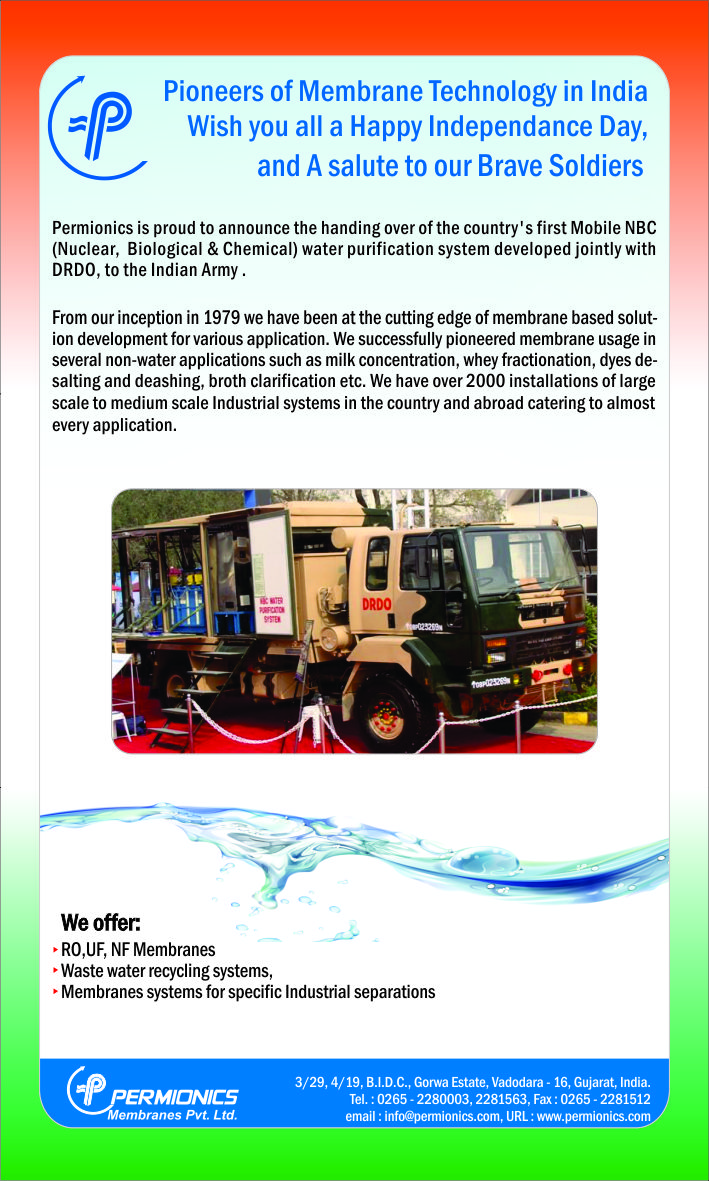 NBC WATER PURIFICATION PLANT