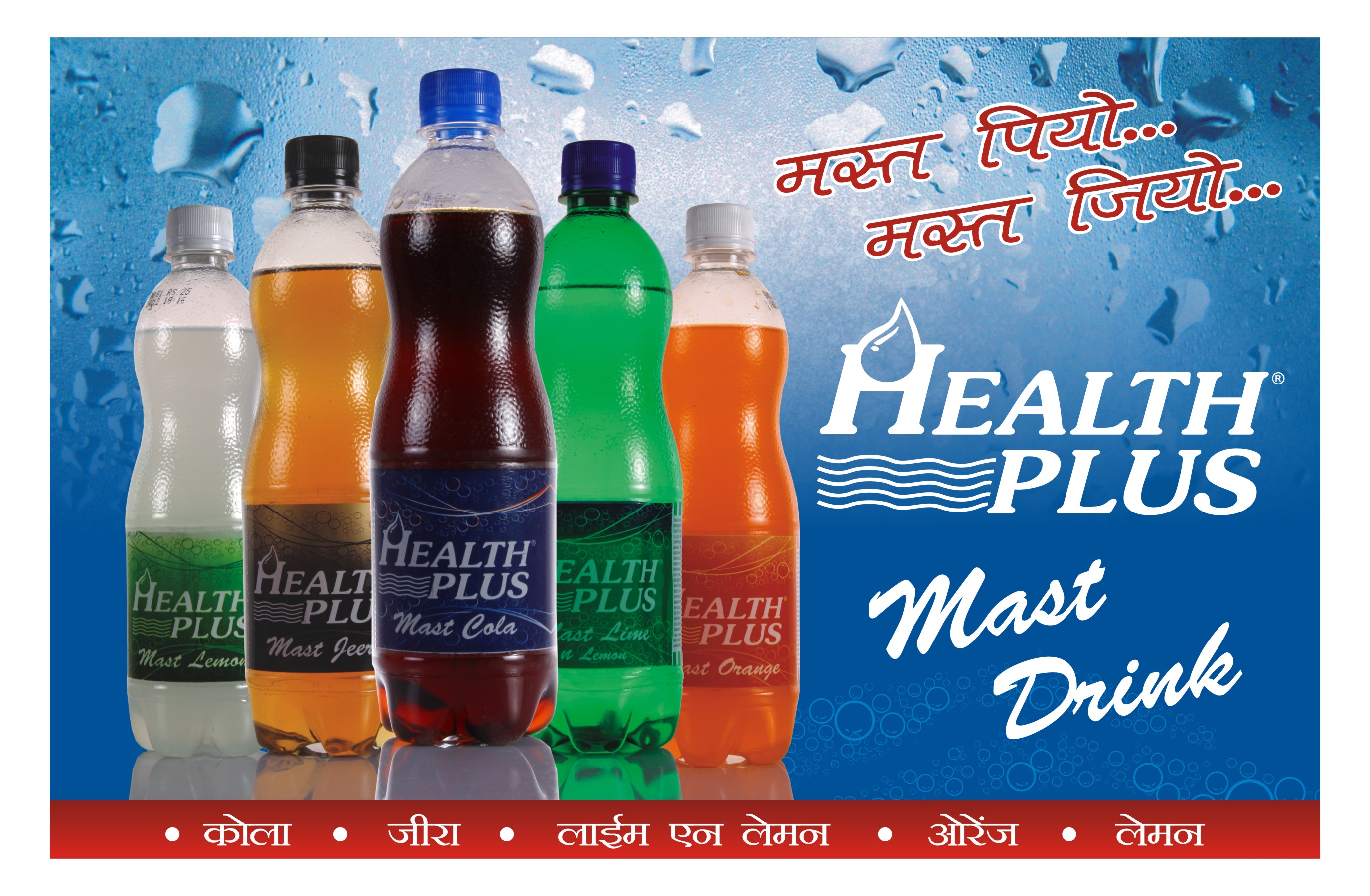 HEALTH PLUS - MASST Aerated Drinks.