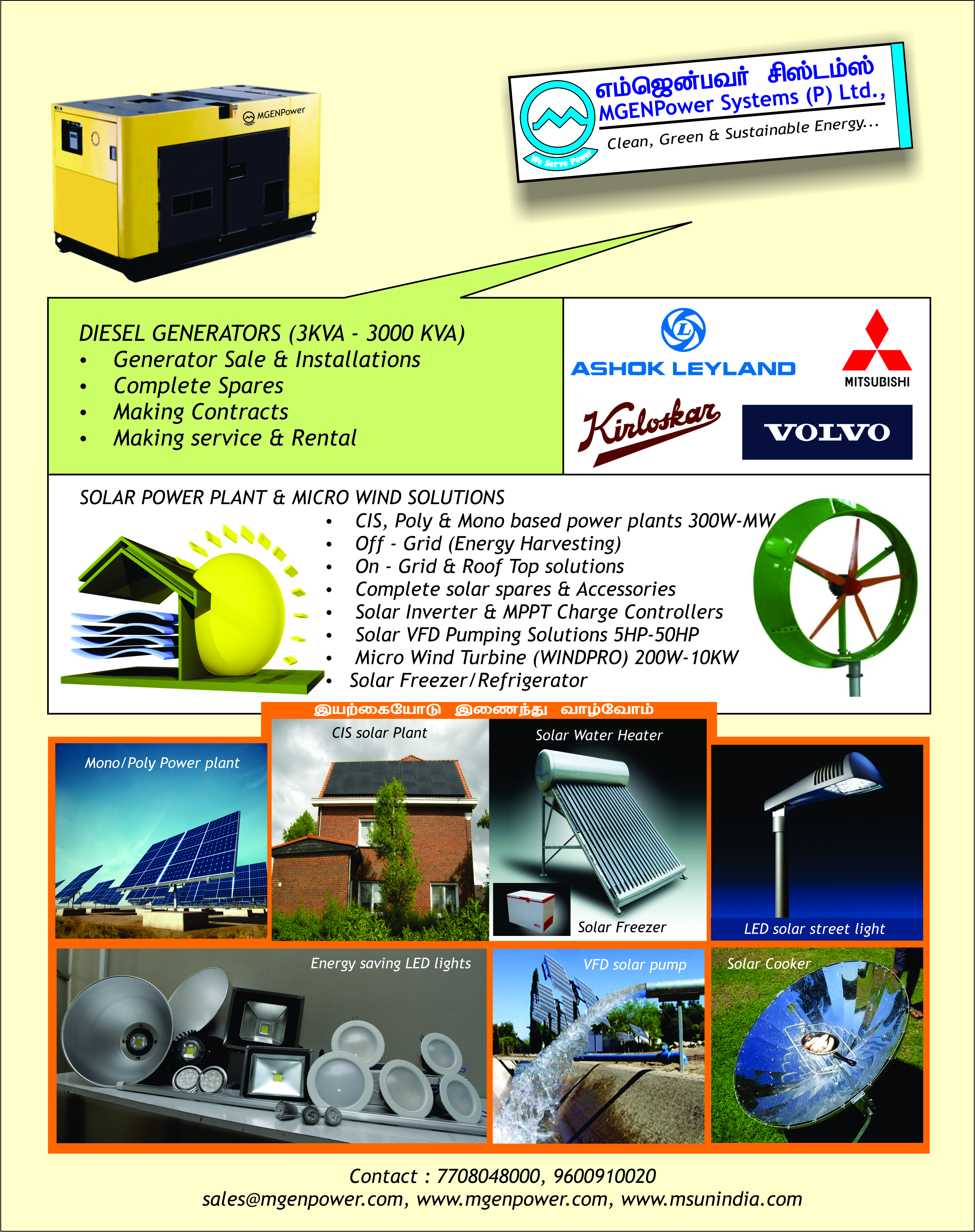 Solar Products, Diesel Generators, 