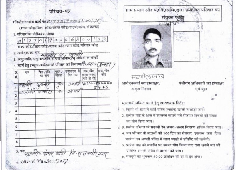 AARURVEDIC