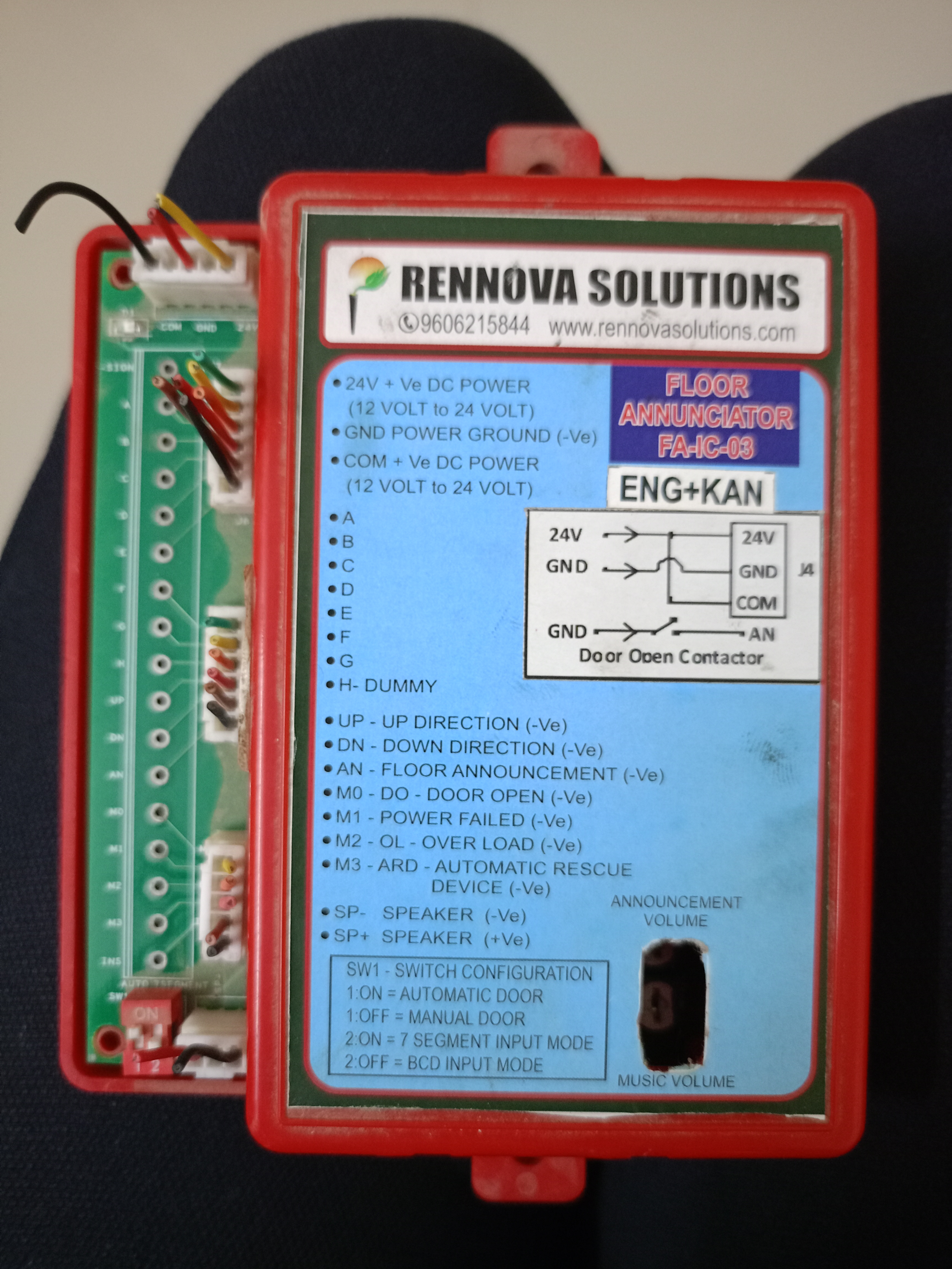 Floor annunciator